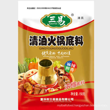 2020 HOT Chinese Chongqing Spicy Taste Hot Pot Seasoning Hot Pot Sauce Product